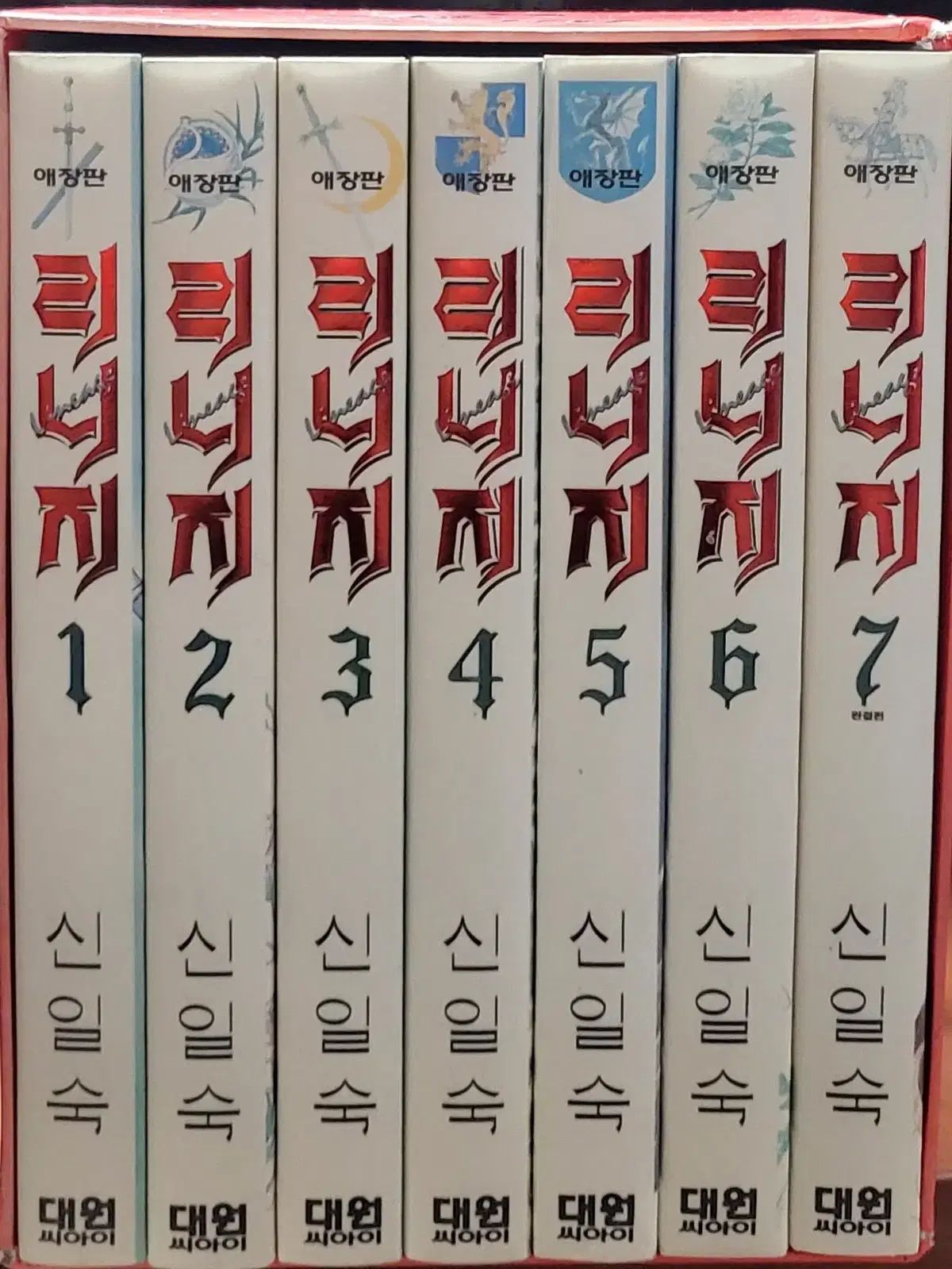 リネージュ ボックスバージョン 1 ー 7 完 収集品用 商品説明は必ずお読みください