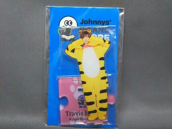 Johnny's - Travis Japan トラジャ 七五三掛龍也 サマパラ アクリルスタンド Travis Japan 七五三掛龍也 アクリルスタンド 第2弾 Johnny's