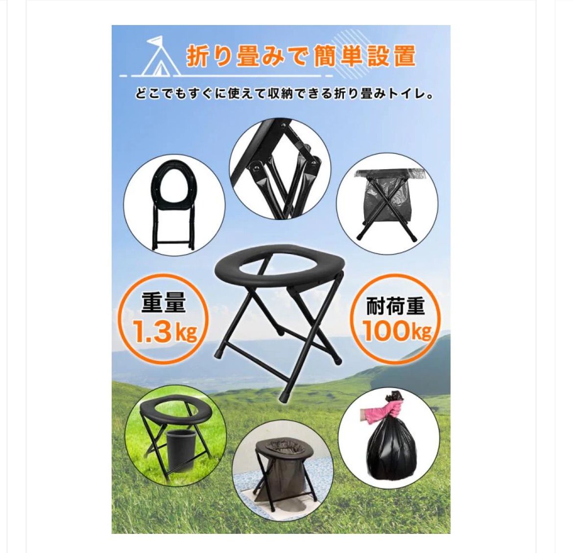 トイレテントブルー