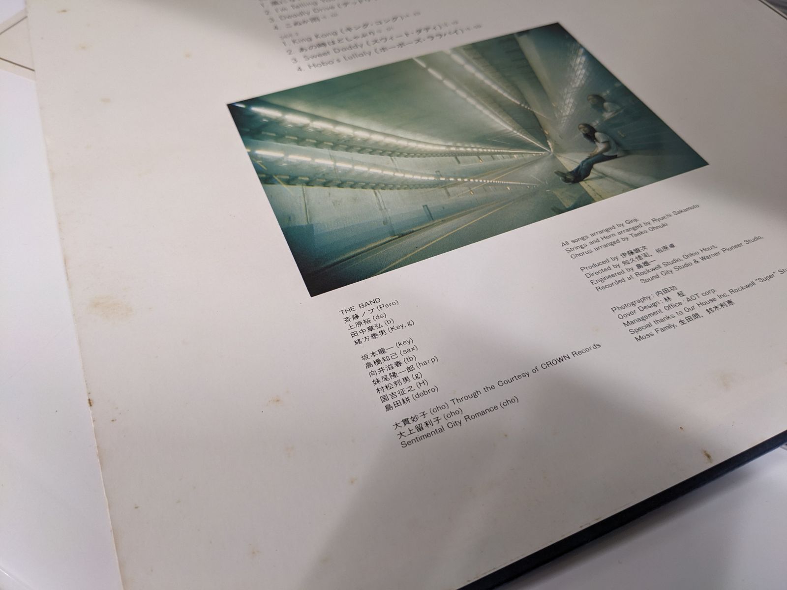 LPレコード◎ 伊藤銀次 Deadly Drive L-10074Y - メルカリ