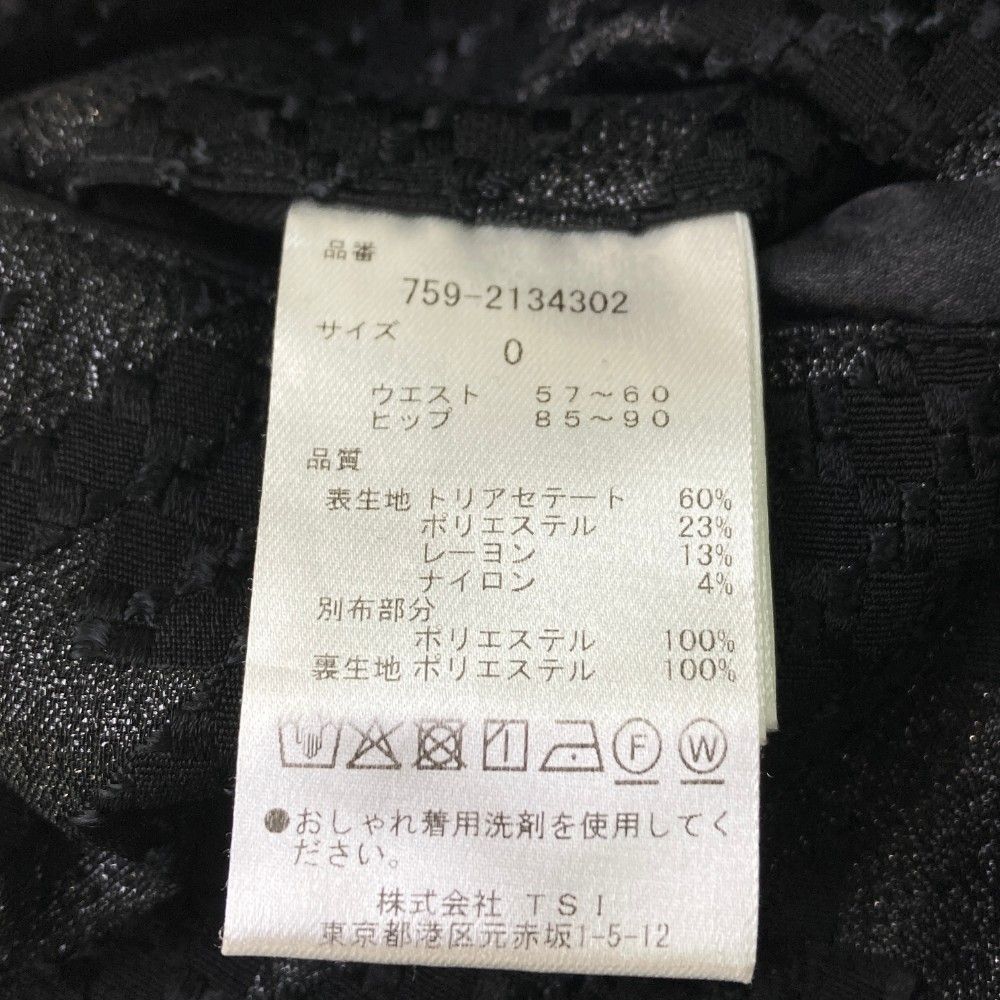 マスターバニーエディション
