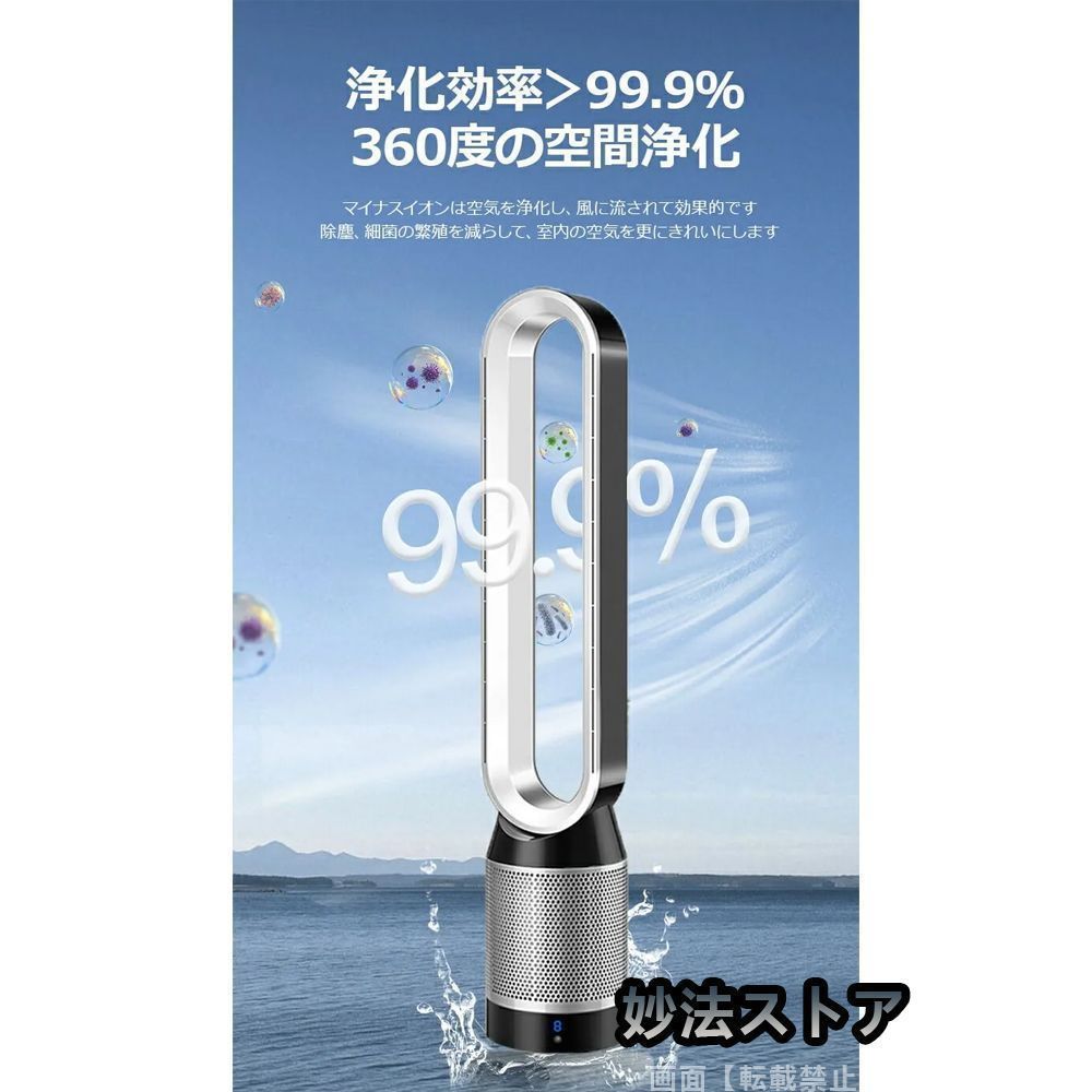 リビング扇風機