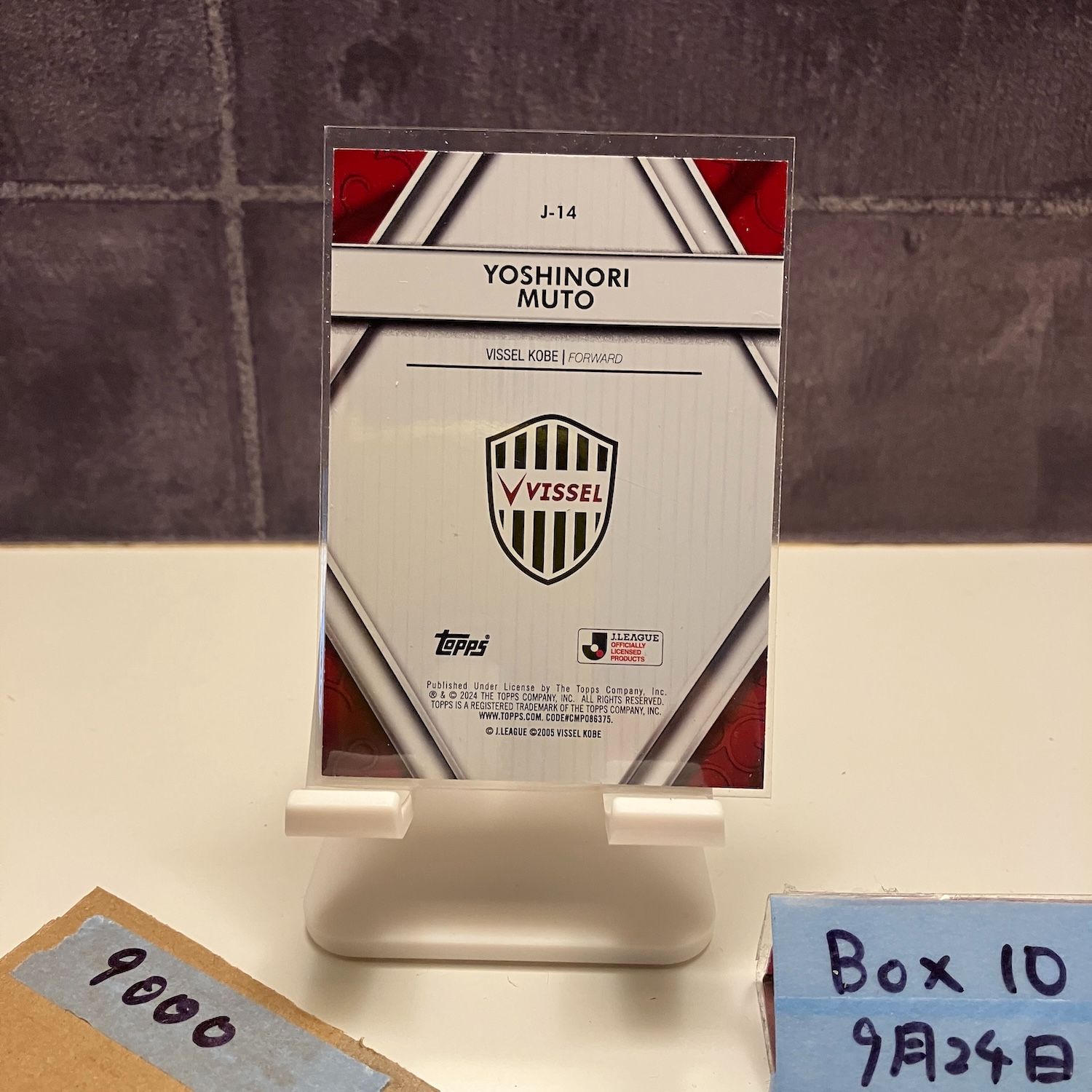 2025 Topps J.League Yoshinori Muto 武藤嘉紀 4 5 Vissel Kobe Japanese Ballers カード