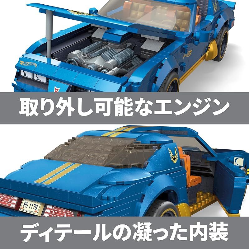 ポンティアックファイヤーバード 1/10 ポンティアック ファイヤーバード トランザムボディ(200mm