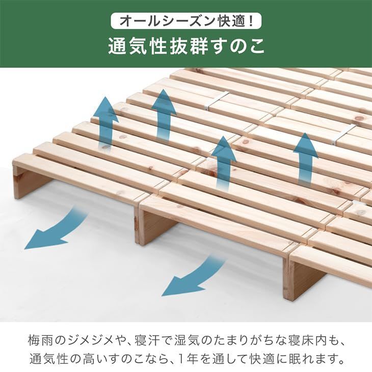 パレットベッド