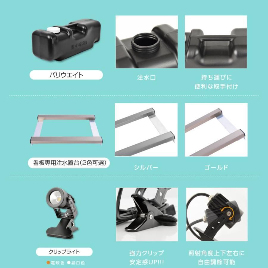 屋外看板