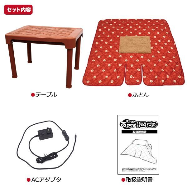 ペット 省エネ