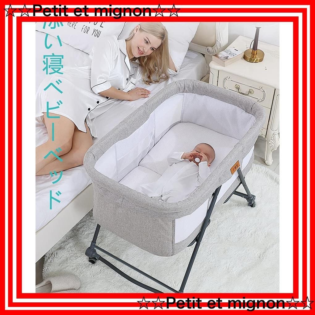 Amazon.co.jp: Luddy ベビーベッド ベビーラック ハイローベッド