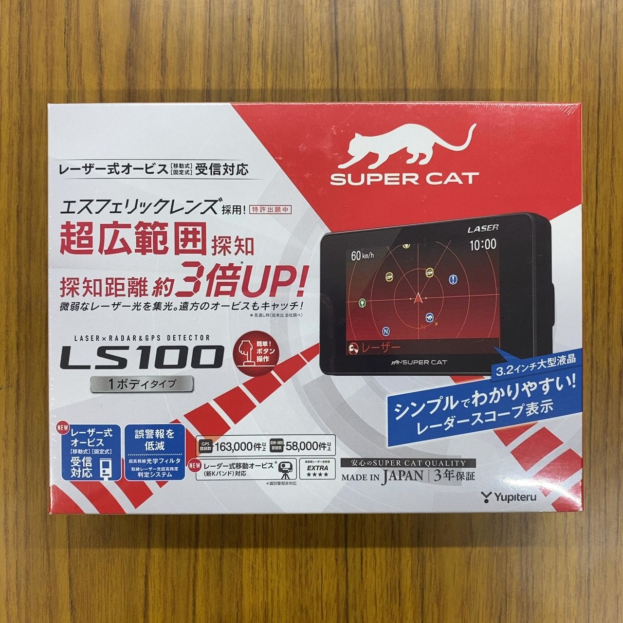 Yupiteru SUPER CAT LS100 レーザー探知機