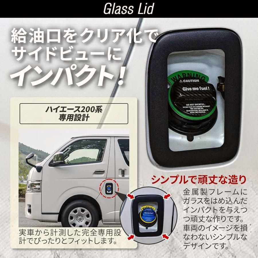 給油口 キャップ