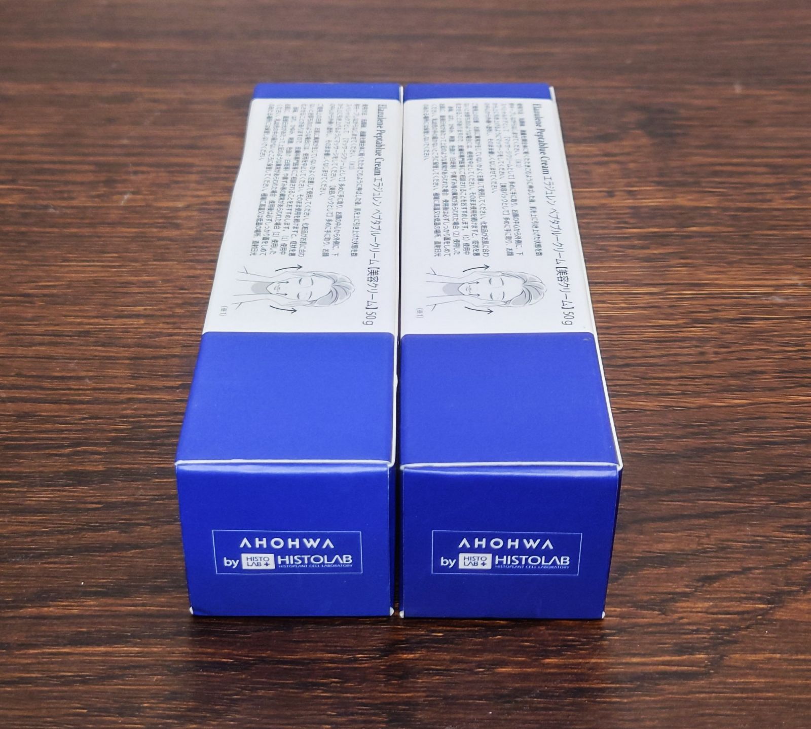 エラジュレン ペプタブルークリーム【美容クリーム】50g✖️2 エラジュレン 韓国皮膚科学専門ブランド ＆エステ専門ブランド発