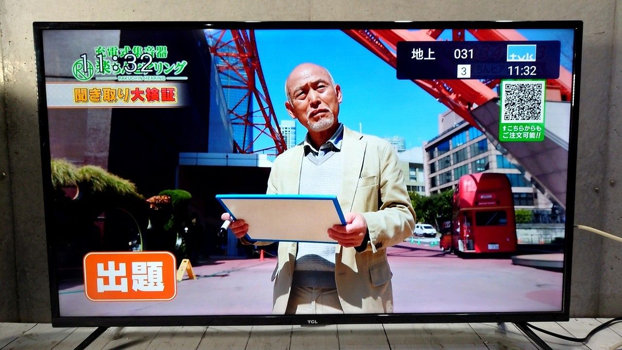 40型