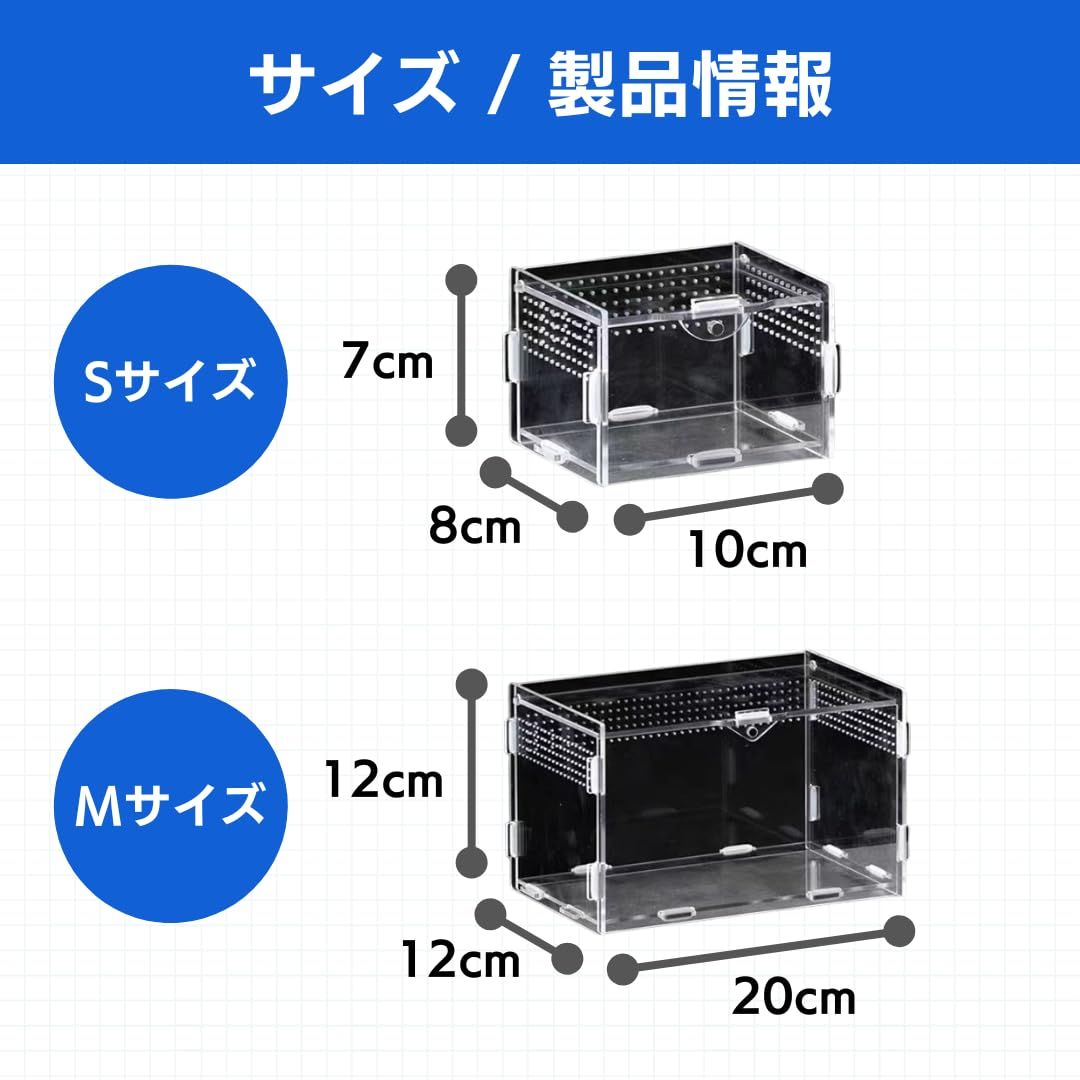 ateena 爬虫類 ケージ 飼育ケース 水槽 レプタイル 飼育セット