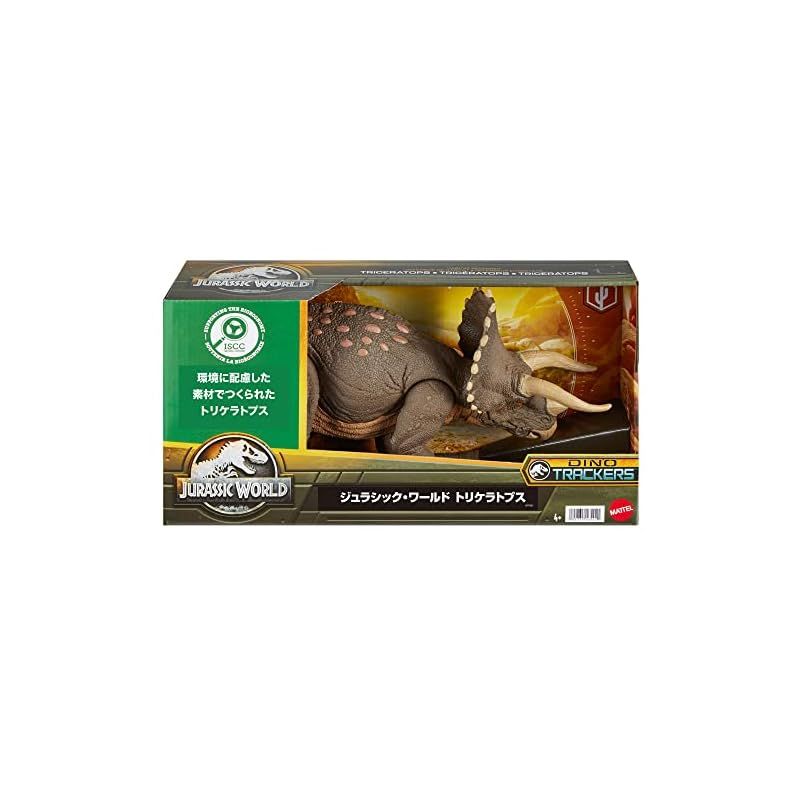 マテル ジュラシックワールド(JURASSIC WORLD) トリケラトプス