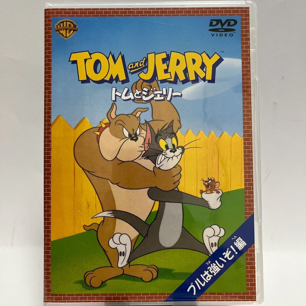 トムとジェリー DVDセット 7枚 【公式通販】