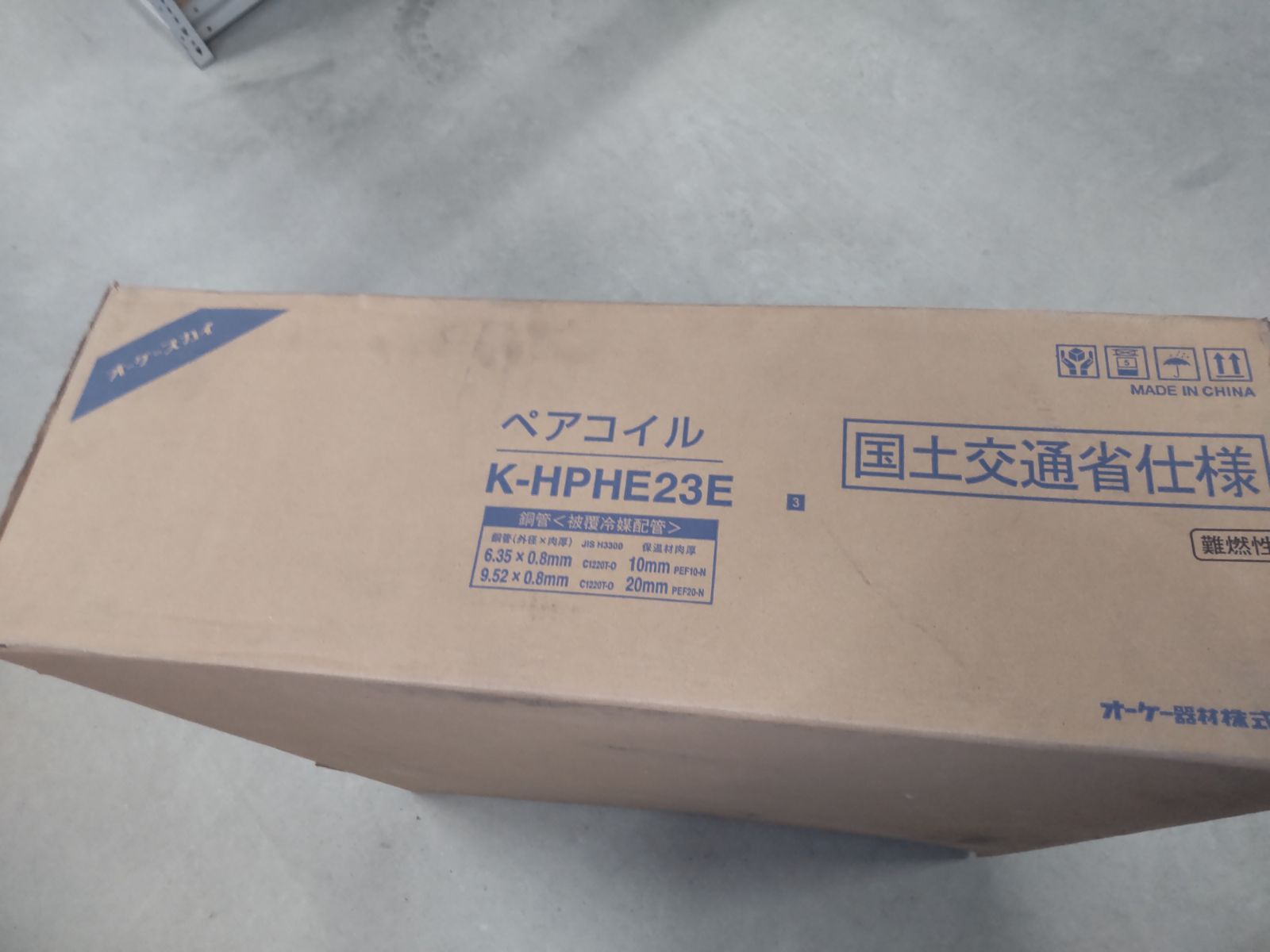 ペアコイル 2分3分 20m オーケー オーケー ペアコイル 2分3分 20m