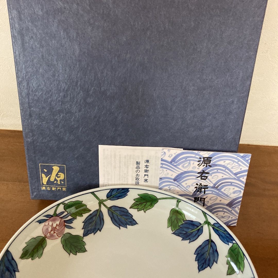 新品★源右衛門窯 染錦紫牡丹絵楕円皿 18×16cm 2枚★元箱付き 新品☆源右衛門窯 染錦紫牡丹絵楕円皿 18×16cm 2枚☆元箱付き