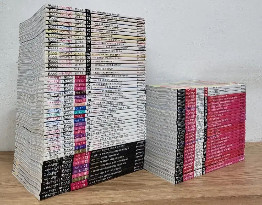 子供 科学 同亜 2017-