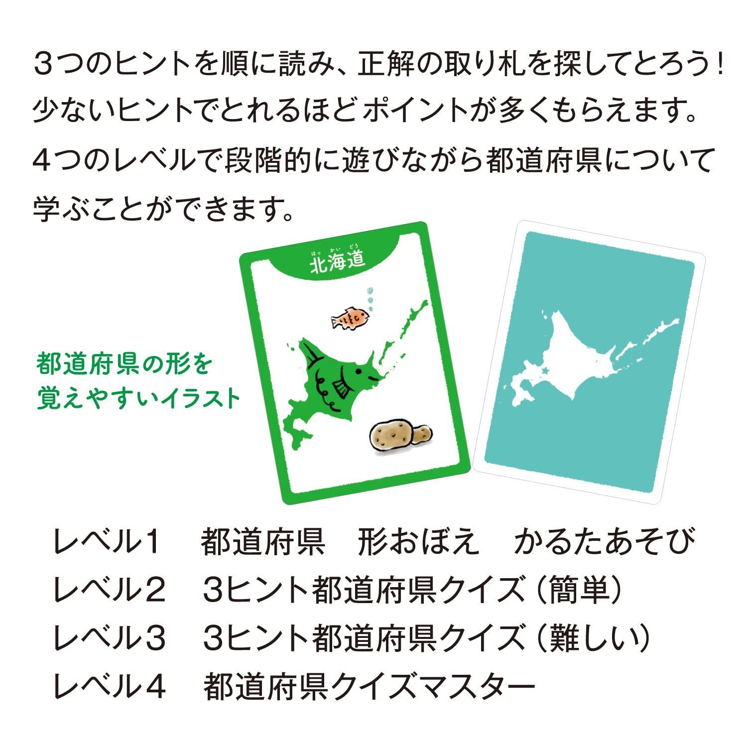 6歳以上 83068