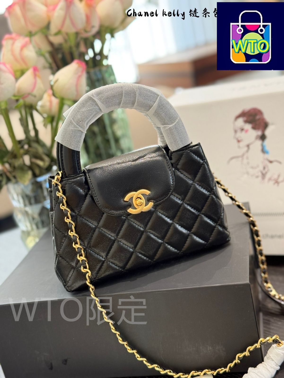 今日特価】Chanel 23k Kelly Bag - ケリーバッグ ブラック