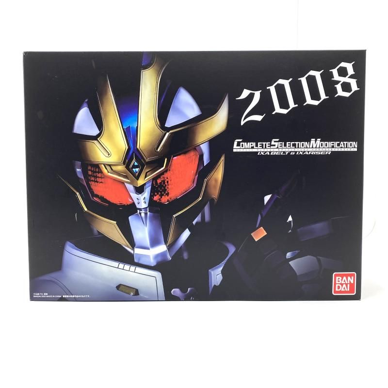 開封 説明書 CSM イクサベルト＆イクサライザー 仮面ライダーキバ 95