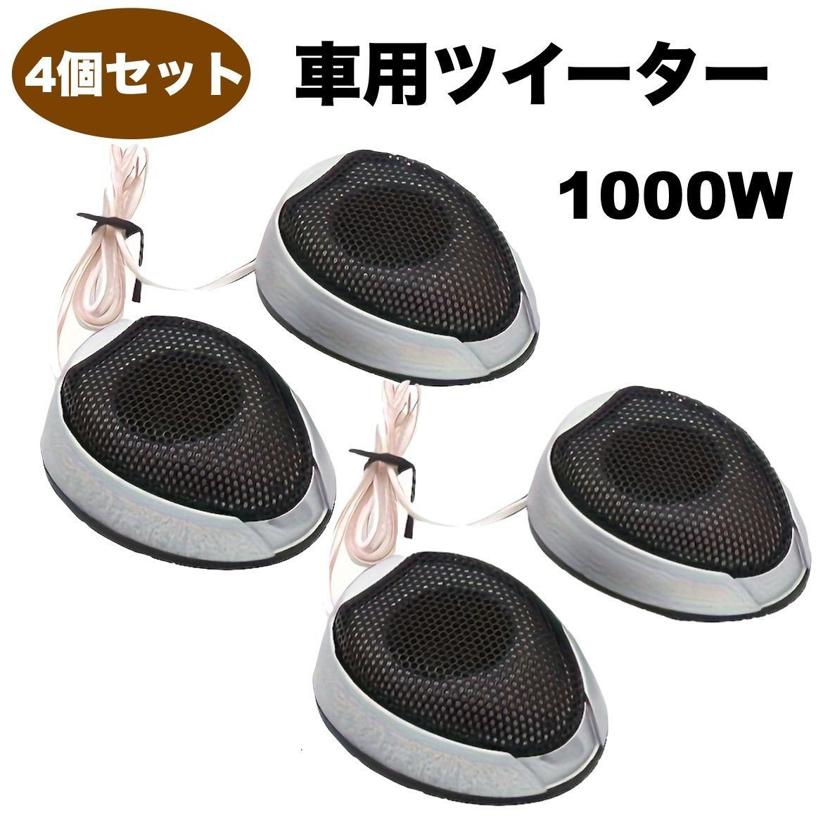 ⭐︎フォーカルスピーカー+ツイーター+サブウーファー⭐︎ 楽天市場】Focal（カーナビ・カーエレクトロニクス｜車用品）：車用品