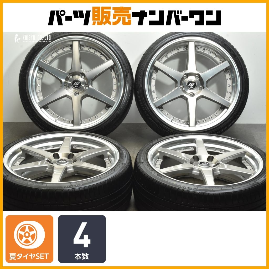 人気商品】WORK ジースト ST1 20in 8.5J+38 9.5J+39 PCD120 ウィンラン