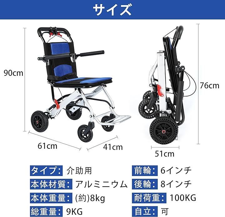 アルミ製 折りたたみ式