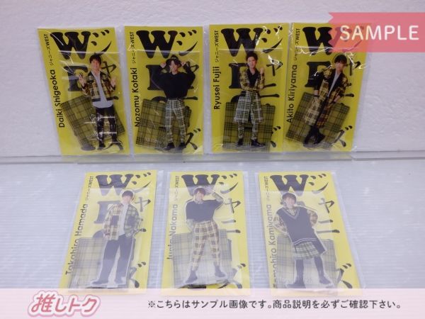 ジャニーズWEST アクリルスタンド ジャニーズ アクスタFest 7点セット 全種