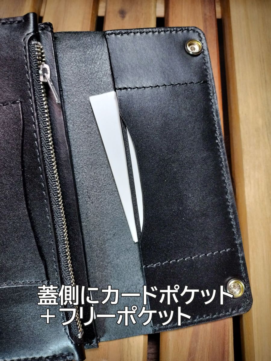 黒 3層ロングトラッカーウォレット