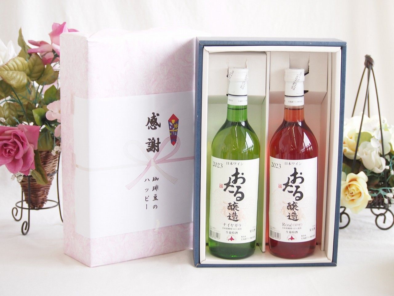 長野ワイン国産ワイン　赤白ワイン8本セット 長野ワイン国産ワイン 赤白ワイン8本セット 編集部とソムリエが選ぶ、