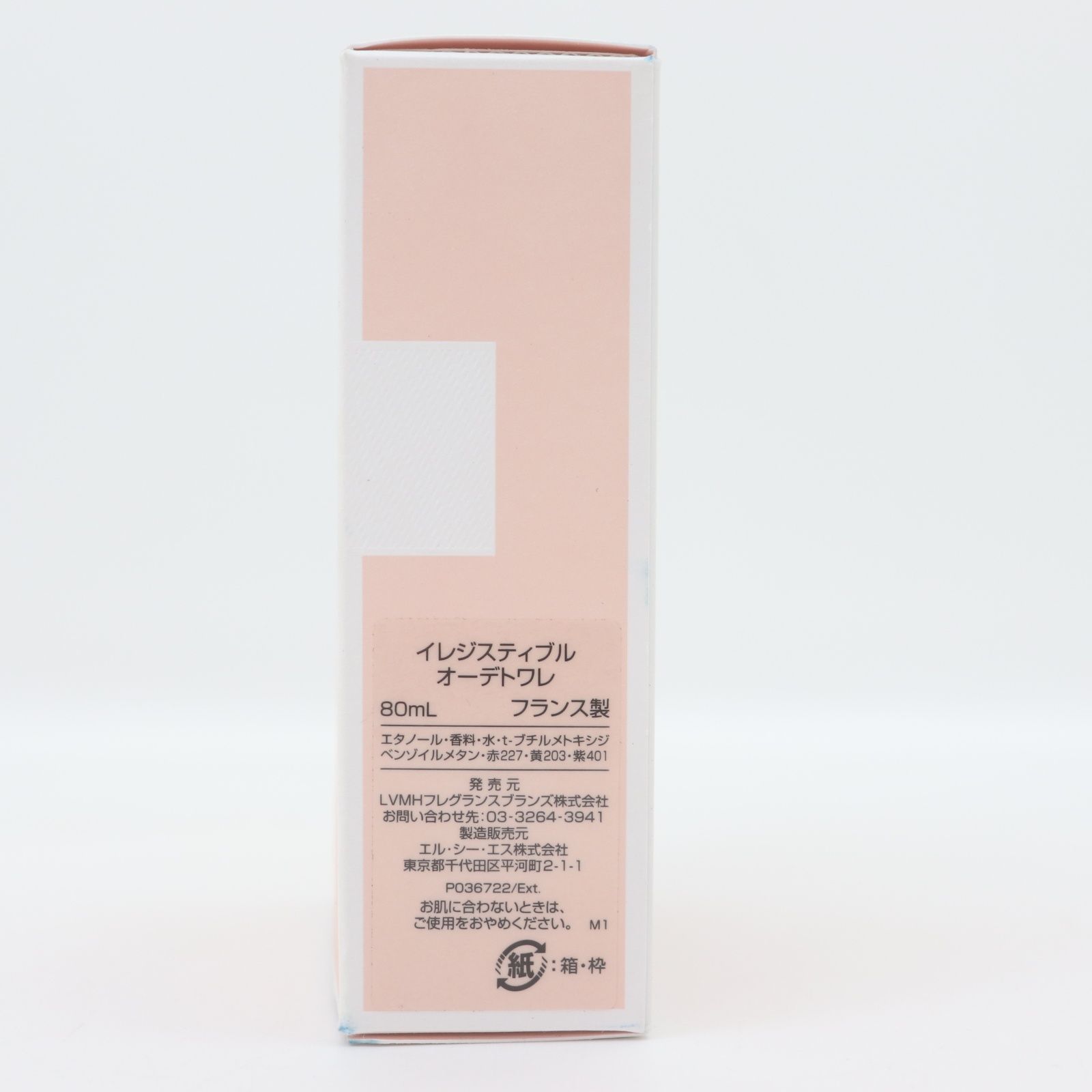 IT541STLI7ZQ 未使用保管品 GIVENCHY ジバンシー
