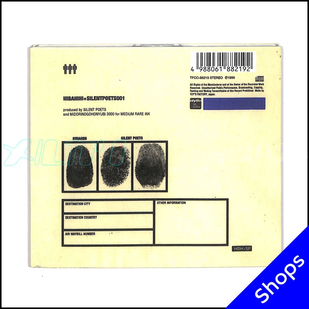 2025年最新】SILENT poets レコードの人気アイテム - メルカリ