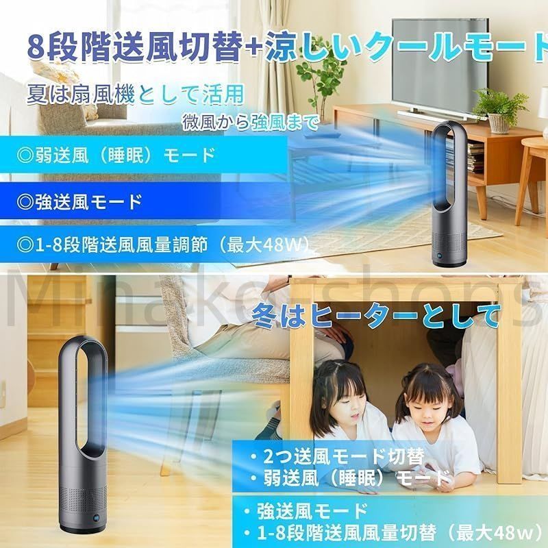 新品】 【2025冷暖兼用】扇風機 羽なし タワーファン 8段階送風
