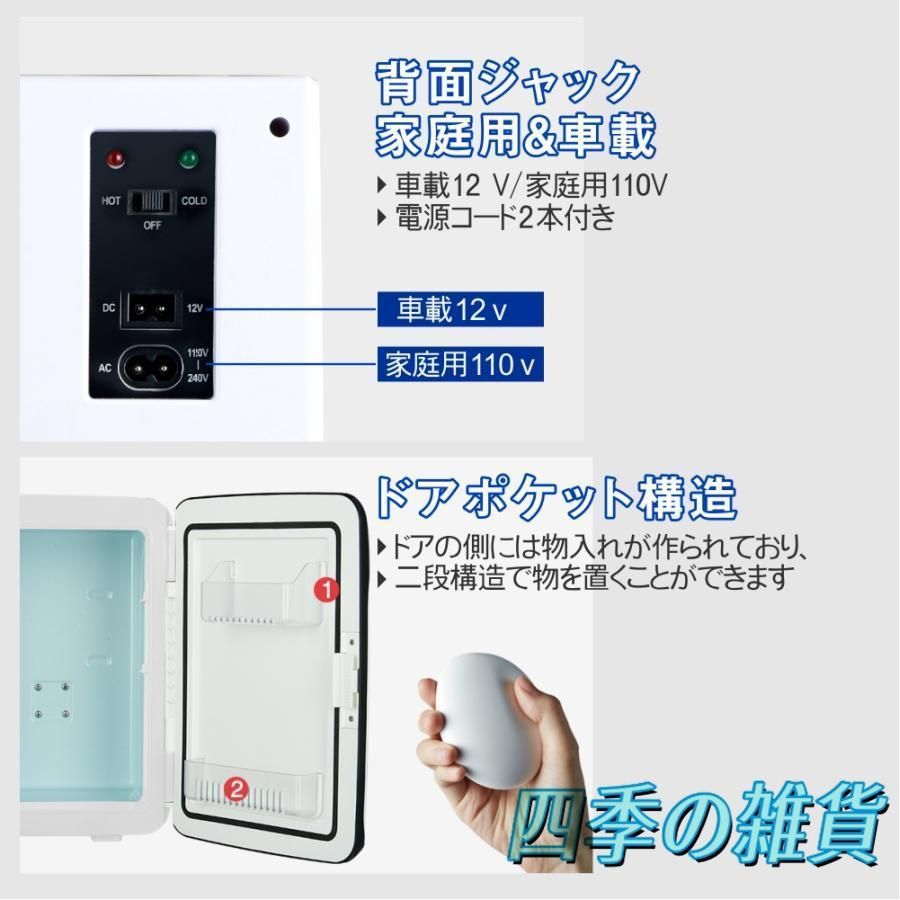 保温庫 小型冷蔵庫