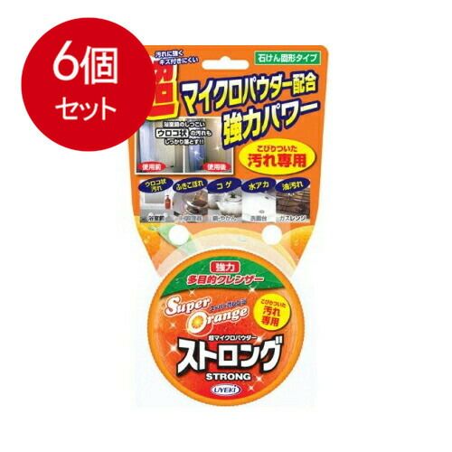 6個まとめ買い  スーパーオレンジ　ストロング　95G 送料無料 × 6個セット