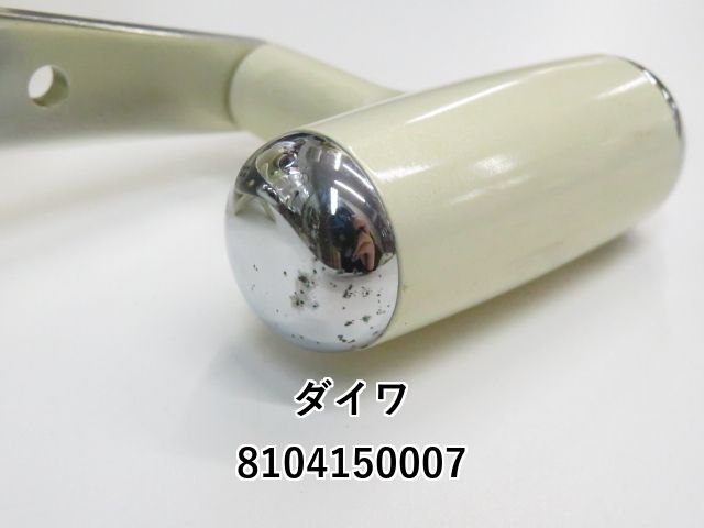 ダイワ スーパータナコン