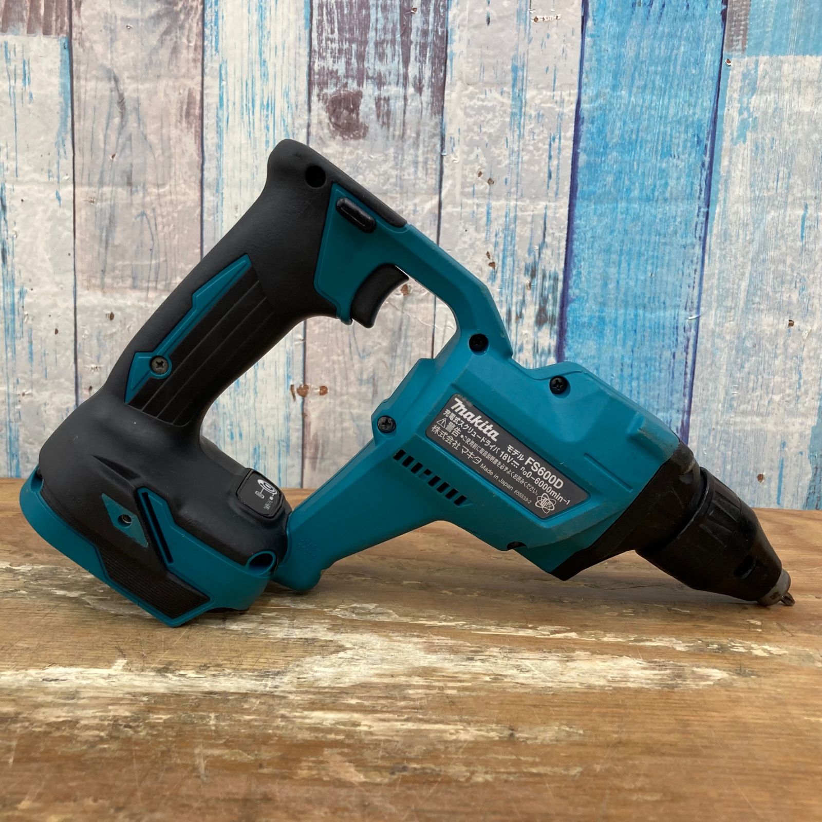 makita コードレススクリュードライバー