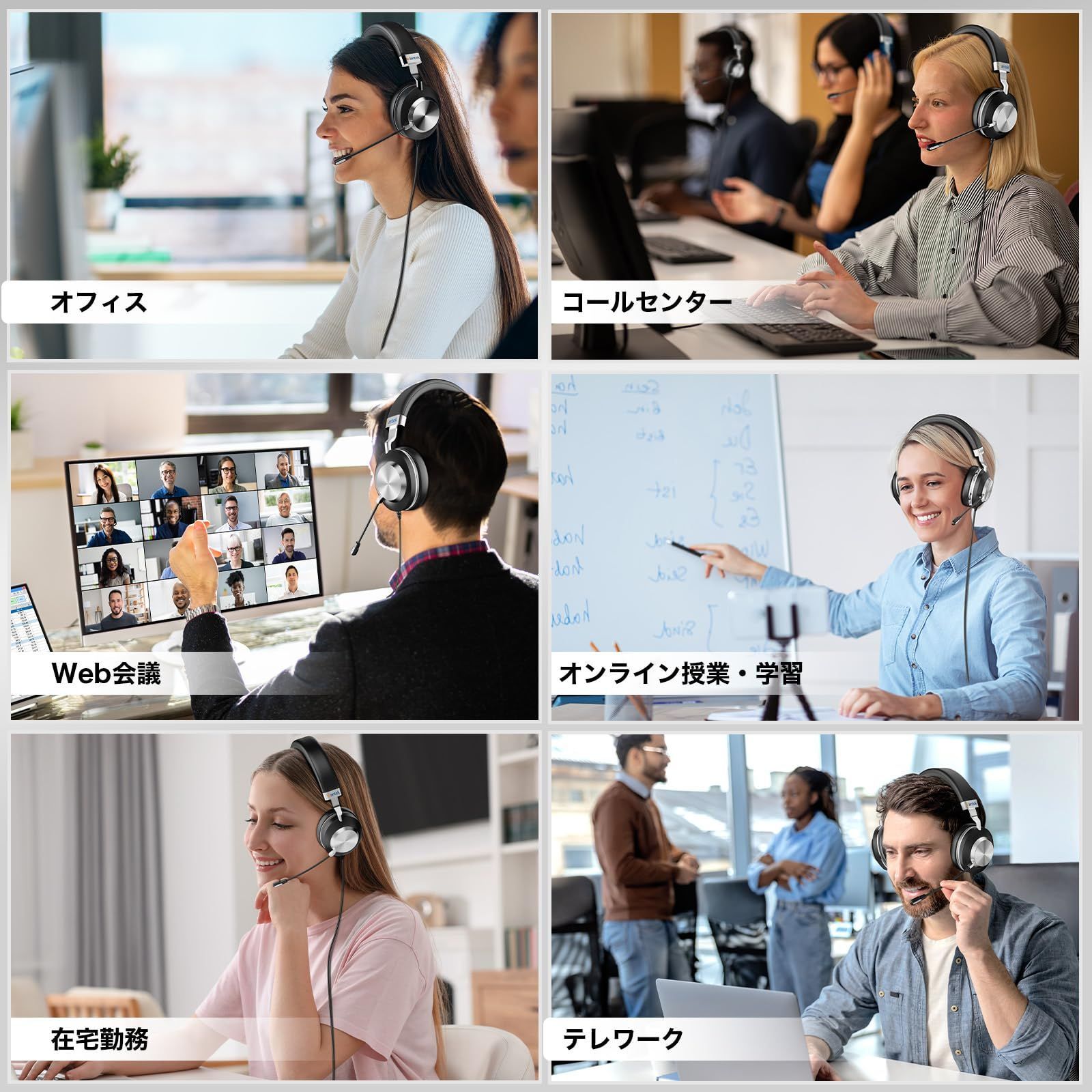 業務用