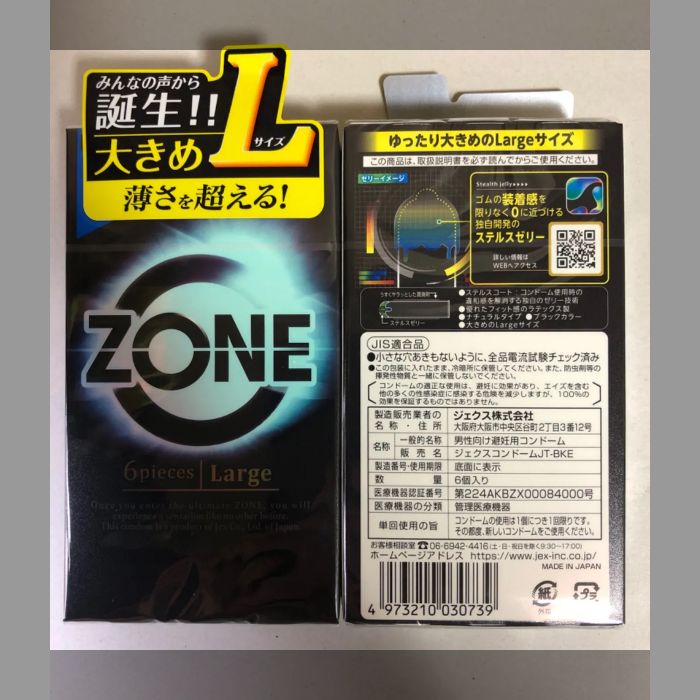 ZONE コンドーム 6個入り×4 - 救急