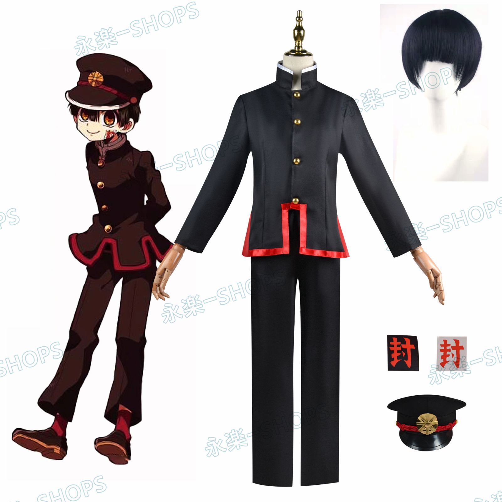 ウィッグ・小物付き　花子君　コスプレ衣装 Amazon.co.jp: [LHMQ] 地縛少年花子くん コスプレ衣装 ウィッグ