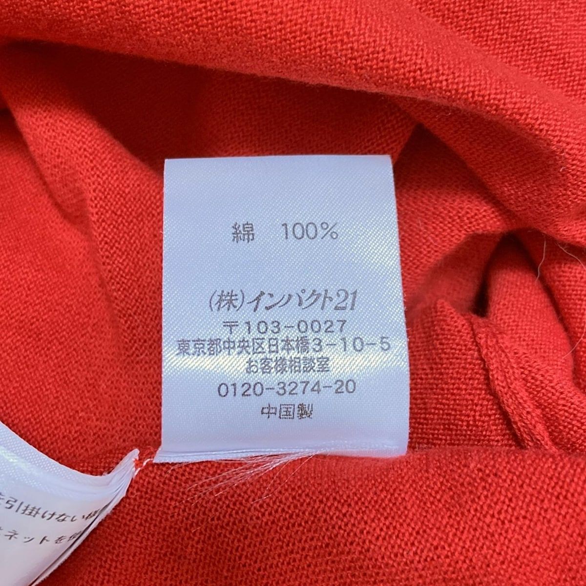 ラルフローレン