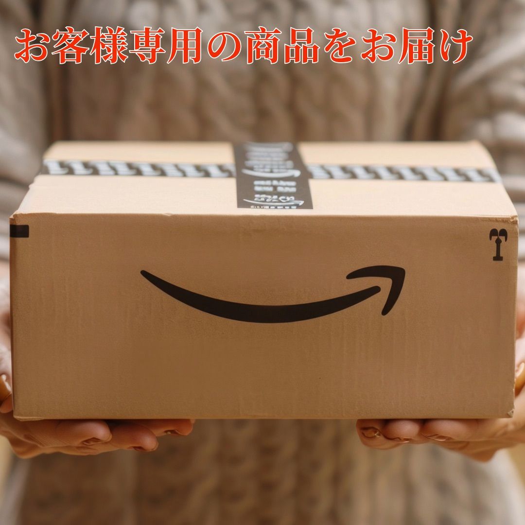 発送