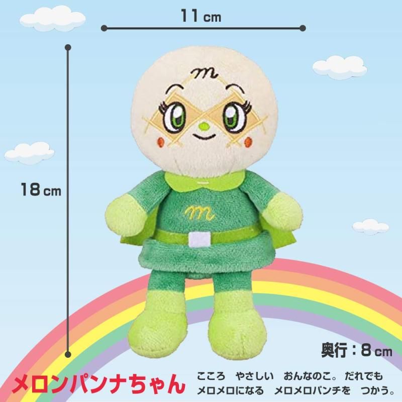 プリちぃビーンズS Plus