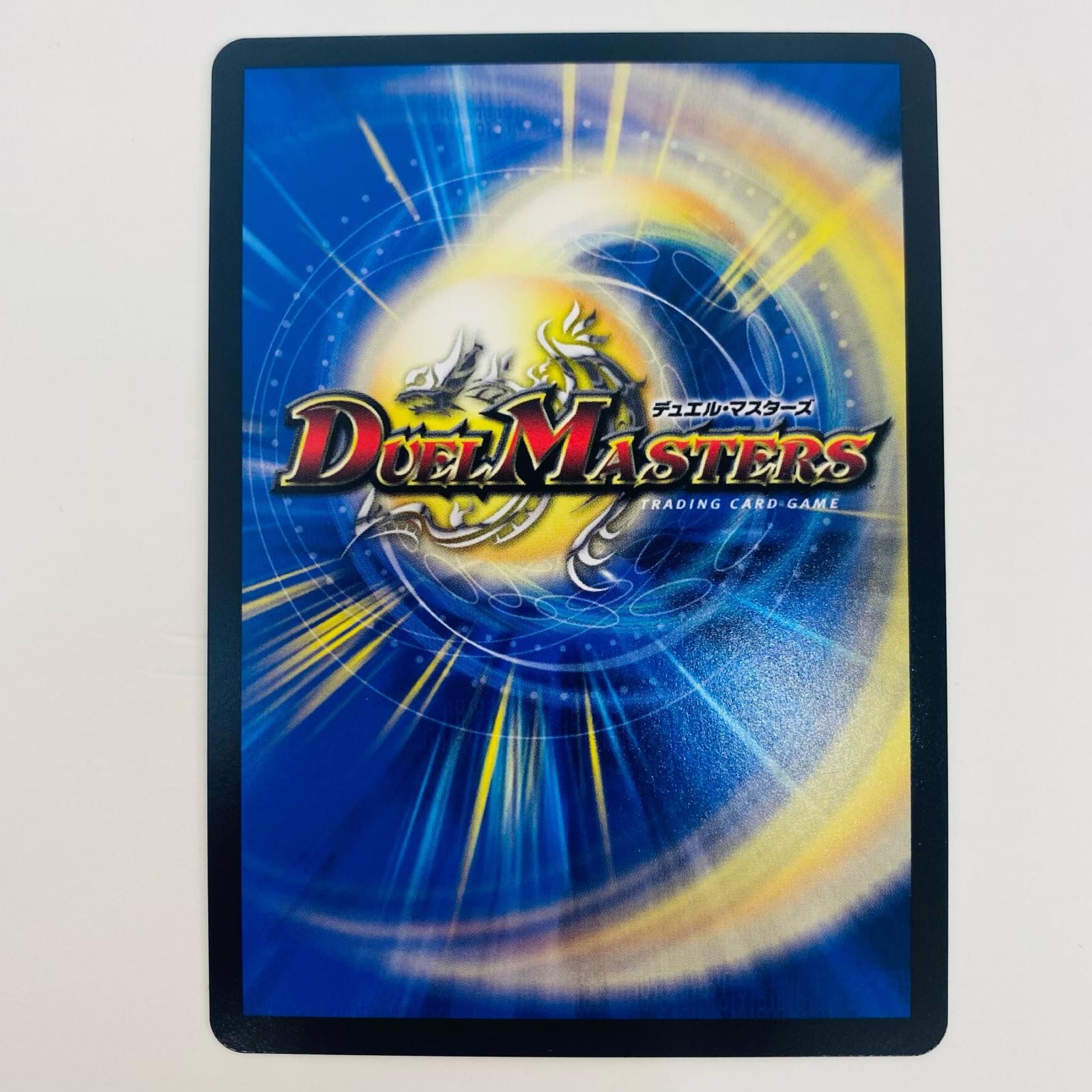 中古 トレーディングカード 悪魔聖霊ジェミニアス SR DM24-EX4