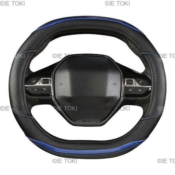 プジョー3008 4008 5008用カーボンファイバーステアリングホイール