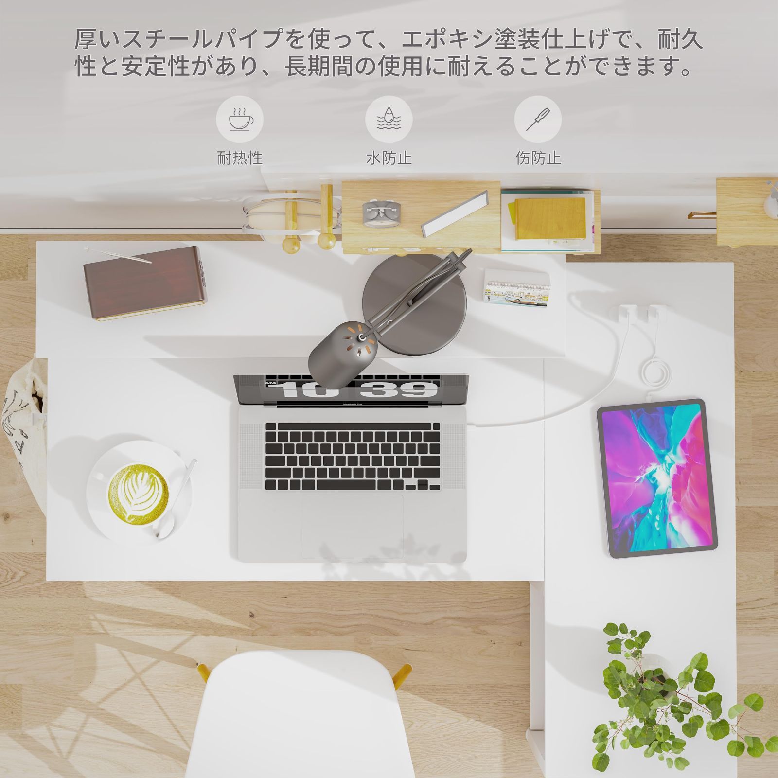 オフィスデスク ゲーミングデスク 書斎 収納たっぷり 引き出しとコンセント付き 収納ラック付き モニタ台の高さ調節 L型デスク 左右組み換え自由 ホワイトWH テレワーク 幅108奥行80高さ85 108 5 cm L型 PCパソコンデスク LunarL