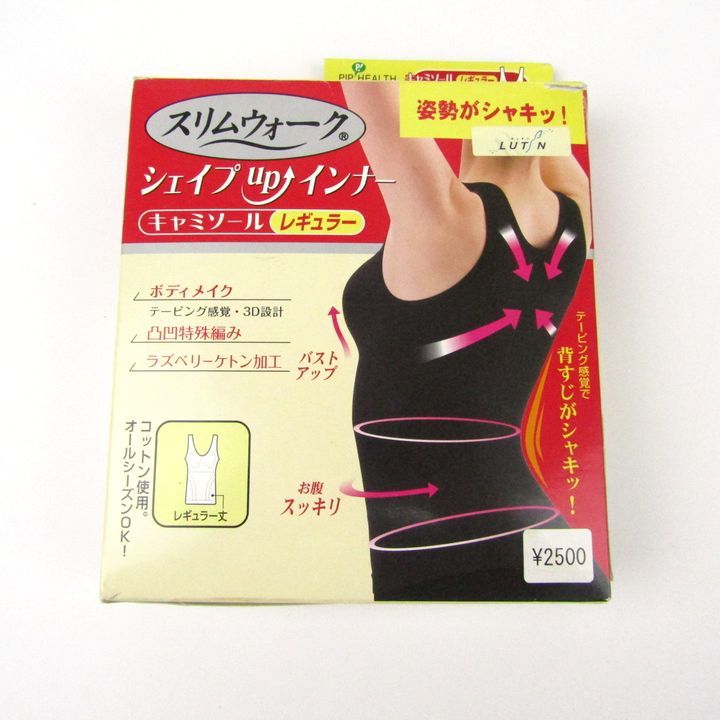 大量 レディース