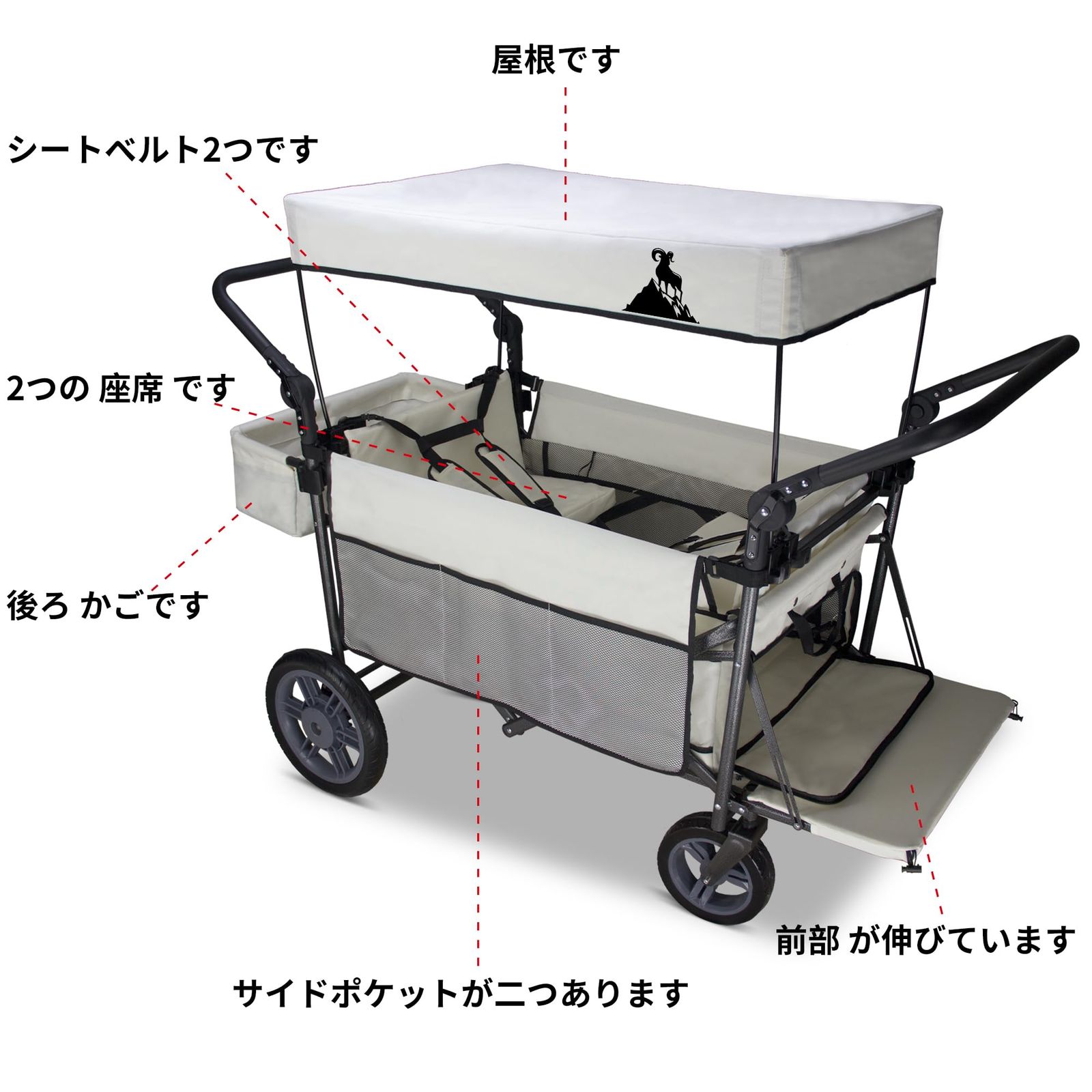 クリーム色