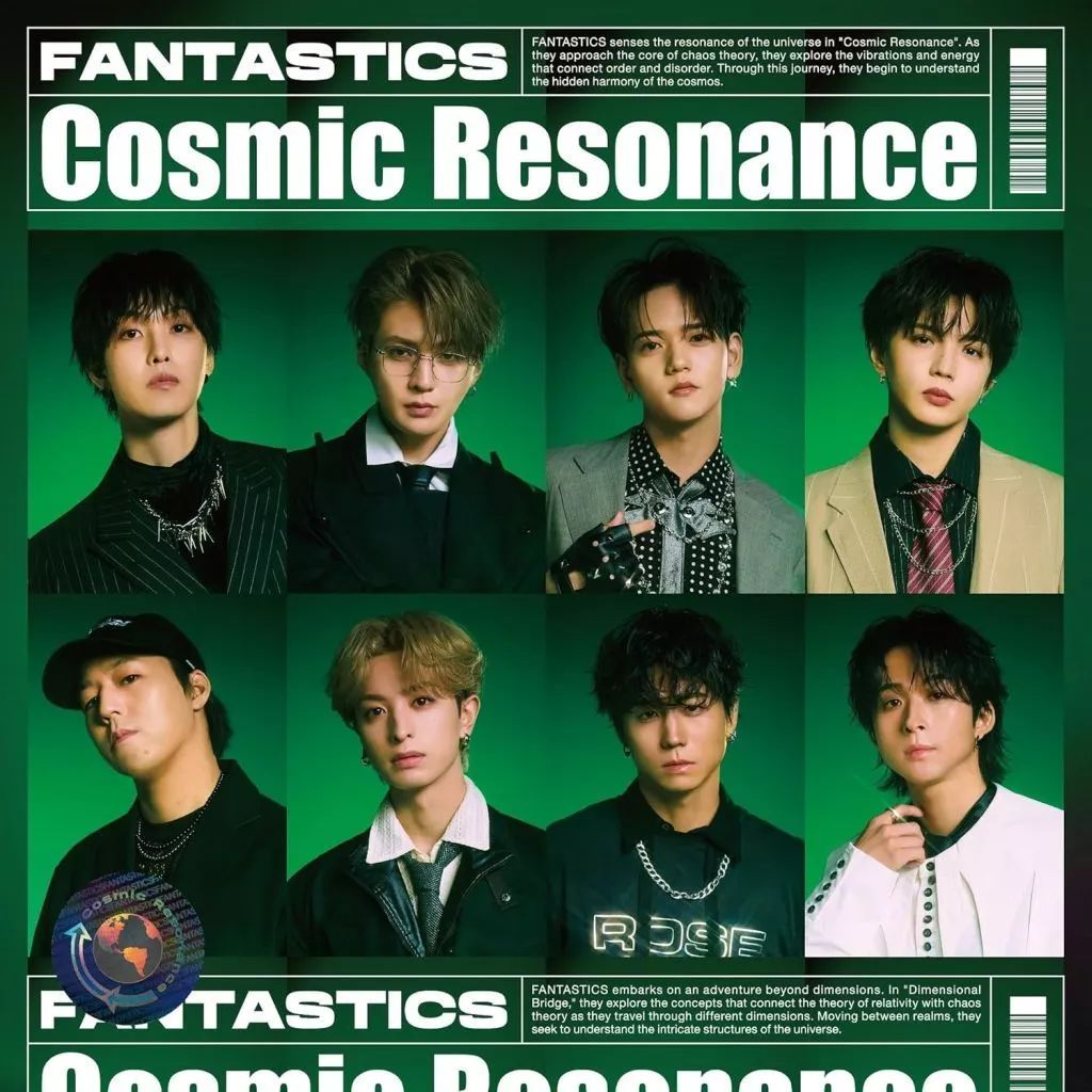 邦楽 FANTASTICS CD 中古】邦楽CD FANTASTICS from EXILE TRIBE / Cosmic Resonance